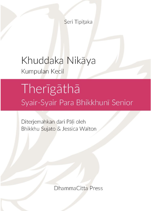Therigatha