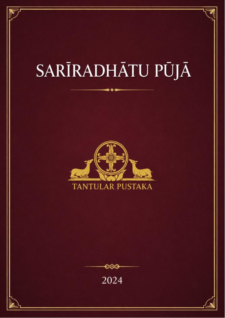 Sarīradhātu Pūjā